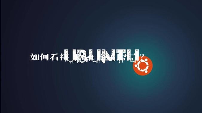 如何看待 Rust 这门语言？