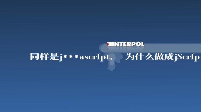 同样是j***ascript， 为什么做成jScript.net就没落了， 连微软都不支持， 而做成node.js就风靡全球？